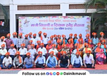 Alumni meet at Saraswati Vidya Mandir School Talegaon Dabhade concluded with enthusiasm