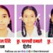 100 percent result of Shri Ekvira Vidya Mandir School in Kerla