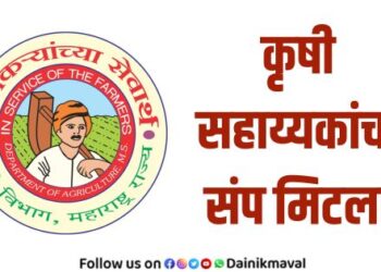 Big news Agricultural assistants strike ends government accepts most of their demands