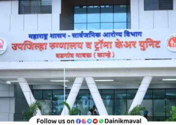 Kanhe Upazila Hospital