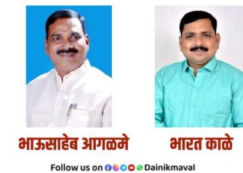 Bhausaheb Agalme as President Bharat Kale as Executive Director of Yashwant Gramin Patsanstha Sate Maval