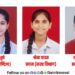 Girls win in 12th results of Pavana Education Complex Science College 100 percent HSC results