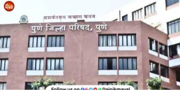 Pune Zilla Parishad