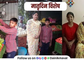 Mothers Day Special The strength of mother struggle is given by hands of her children