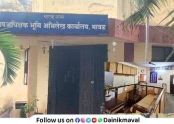 Maval Land Records Office Maval Bhumi Abhilekh