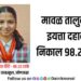 Maval taluka class 10th exam result 2025 is 98 percent