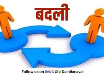 transfer image clip art