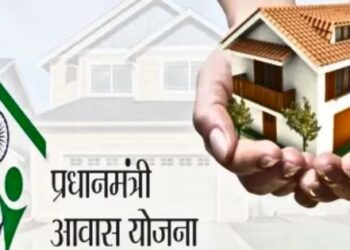 pm awas yojana ghrkul uojana home