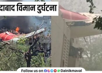 Ahmedabad plane crash