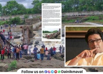 MNS President Raj Thackeray detailed reaction on the Kundmala bridge tragedy Maval