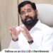 Deputy Chief Minister Eknath Shinde