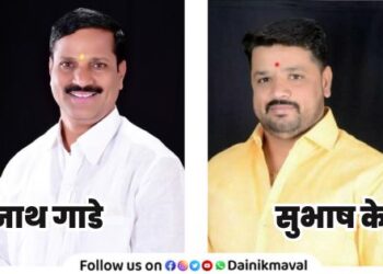 Eknath Gade elected as president Subhash Kedari as working president of of Maval Taluka Poultry Association