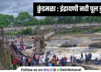 Leaders from state and center expressed condolences over Kundamala bridge tragedy see reactions in one click