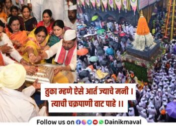 Sant Tukaram Maharaj Palkhi departs from Dehu towards Pandharpur