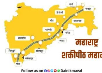 Maharashtra Shakti Peeth Highway