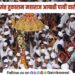 Sant Tukaram Maharaj Ashadhi foot procession palanquin ceremony