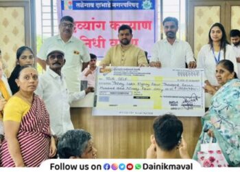Divyang Welfare Fund Distribution in Talegaon Dabhade Municipal Council
