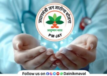 Ayushman Bharat scheme