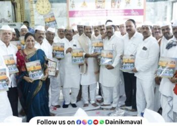 Publication of annual report of Shri Potoba Devasthan in Vadgaon Maval