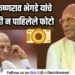 Never-seen photos of Krishnarao Bhegde See only on Dainik Maval Krishnarao Bhegde Passes Away