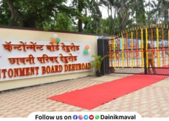 Cantonment Board Dehu Road