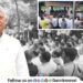 Last rites of former Maval MLA Krishnarao Bhegde