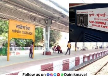 strong Demand for Sinhagad Express to stop at Talegaon railway station Petition filed in High Court