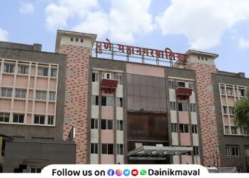 Pune Municipal Corporation