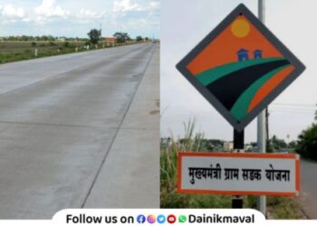 Roads under Chief Minister Gram Sadak Yojana will henceforth be made of cement concrete