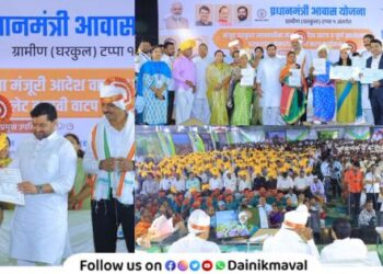 distributing house orders keys under Pradhan Mantri Awas Yojana was held at Vadgaon Maval