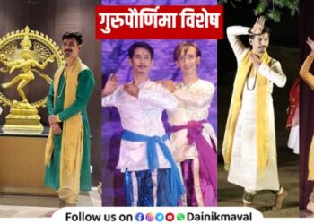 Guru Purnima Special Kathak dancer Aniket Oval from Punawale Pimpri Chinchwad