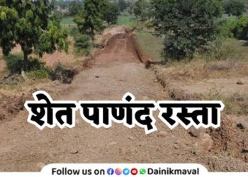 Shet Panand will make 12 feet width of roads mandatory Registration of plot of land will now also be done on Satbara