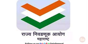 Maharashtra State Election Commission
