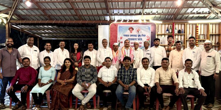 पवन मावळ मराठी पत्रकार संघाची स्थापना : अध्यक्षपदी रवी ठाकर, उपाध्यक्षपदी अभिषेक बोडके, तर कार्याध्यक्षपदी विकास वाजे