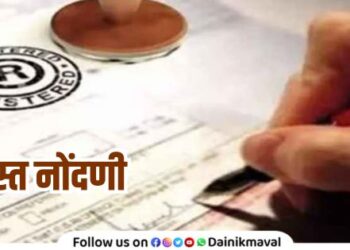 Document registration Dast Nondani