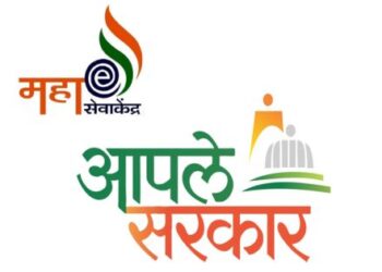 Appeal to colleges to submit applications for Aaple Sarkar Seva Kendra