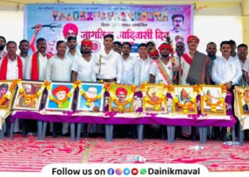 Birsa Brigade Adivasi Vicharmanch Maval celebrated World Tribal Day at Wadeshwar Maval