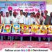 Birsa Brigade Adivasi Vicharmanch Maval celebrated World Tribal Day at Wadeshwar Maval