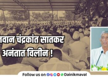 Senior Congress leader wrestler Chandrakant Satkar passes away Maval