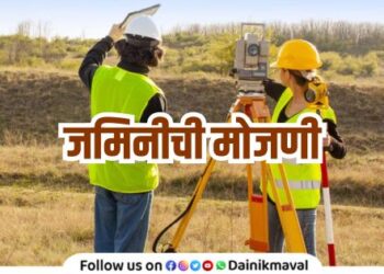 Approval of funds for purchase of rovers and construction of revenue offices for speedy counting