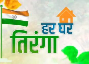 Har Ghar Tiranga campaign will be launched in maharashtra to create an atmosphere of patriotism