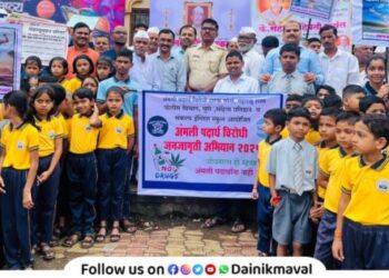Creating a human chain against drugs to create awareness at Pawananagar Maval