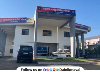 Vadgaon Maval Police Station