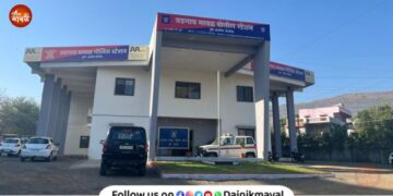 Vadgaon Maval Police Station