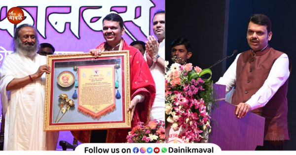 Chief Minister Devendra Fadnavis honored with Phoenix Award by Marathi Journalists Association