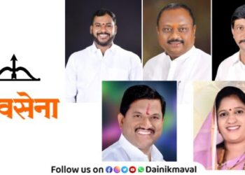 Rajesh Khandbhor appointed as Shiv Sena district chief Ram Sawant as Maval taluka chief