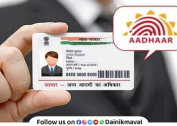 Aadhaar authentication Aadhaar verification