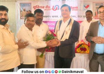 Financial Inclusion Saturation Campaign organized at Kondivade in Andar Maval Initiative of Union Bank of India