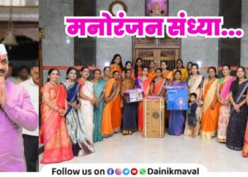 Manoranjan Sandhya 2025 in enthusiasm in Ambi Varale villages In Maval Prashant Bhagwat initiative