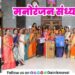 Manoranjan Sandhya 2025 in enthusiasm in Ambi Varale villages In Maval Prashant Bhagwat initiative
